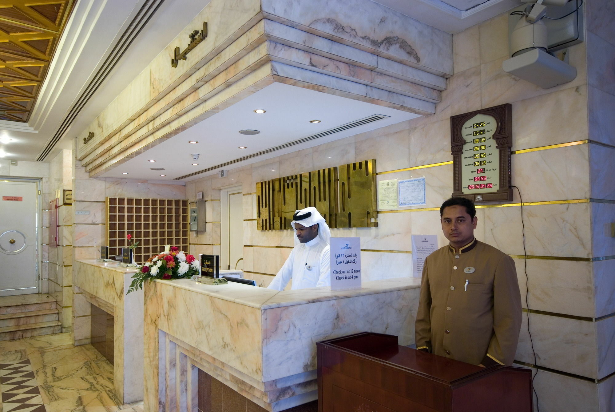 Dar Al Eiman Al Andalus Hotel La La Mecca Esterno foto