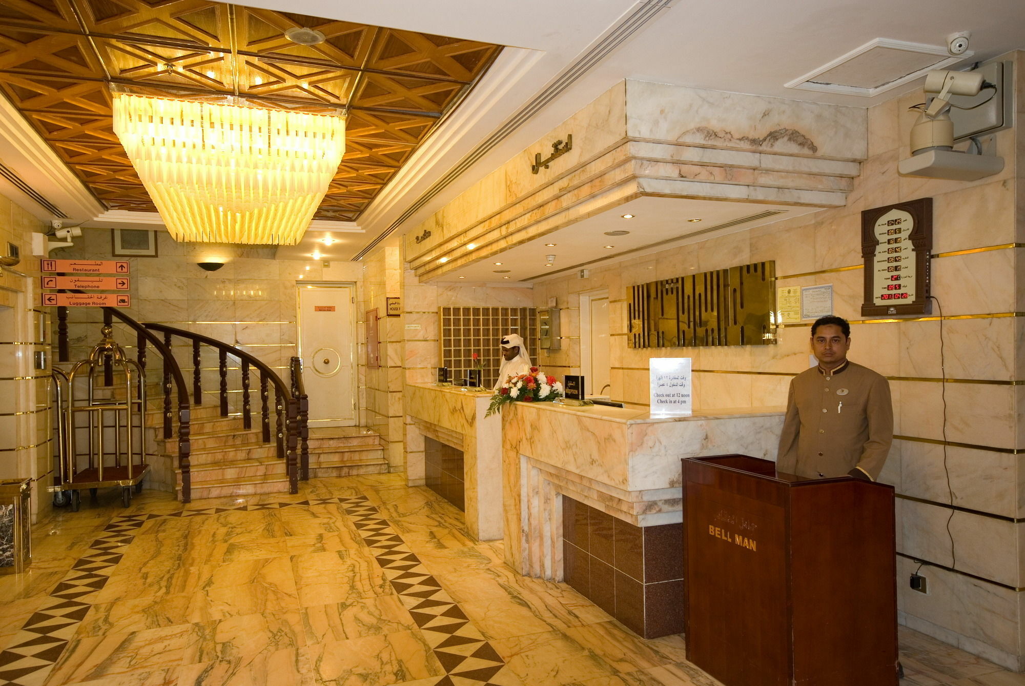 Dar Al Eiman Al Andalus Hotel La La Mecca Esterno foto